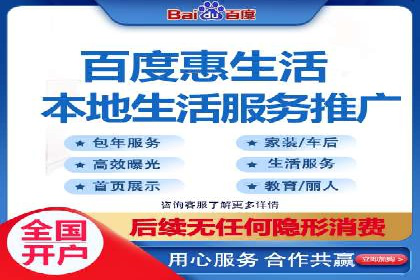 案例解读：sem优化托管如何实现精准营销